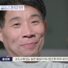 ‘이춘재 8차 사건’ 윤성여씨 “유일하게 날 믿어준 교도관”