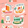 성북 대표 책 축제 ‘책모꼬지’, 올해는 온라인에서 만나요