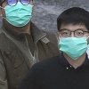 홍콩 민주화운동의 상징, 조슈아 웡에 징역 13.5개월 선고