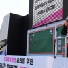 [서울포토]초등돌봄파업 승리를 위한 36시간 릴레이 필리버스터