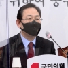 주호영 “文정권 이성 상실…공수처법 표결 참석해 ‘반대’하자”