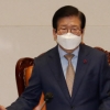국민의힘 “박병석 의장, 중립 의무 저버려...본회의 사회 거부”