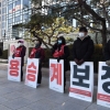[서울포토]집단해고 철회 무기한 파업 선포 기자회견