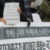 “방배동 모자 사건은 사회적 타살…부양의무자 기준 폐지해야”