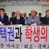 ‘서울 자사고 지정취소’ 1심 판결 앞두고 교육계 다시 공방