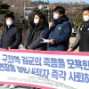 ‘구의역 참사’가 피해자 탓이라는 변창흠…노동계 “즉각 사퇴하라”