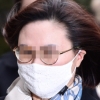 ‘입시비리 유죄’ 정경심 징역 4년 법정 구속