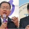 홍준표 “박형준, 총선 망쳐놓고 부산시장? 참 뻔뻔”