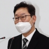 “검사들도 검찰개혁 동참해 달라”… 박범계 “재산신고 누락 내 불찰”