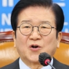 박병석 “지방선거 대선 동시에 실시해야”