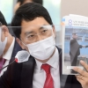 성폭행 의혹 김병욱 의원, 국민의힘 탈당