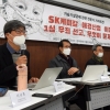 [서울포토]가습기살균제 관련 전문가 기자회견
