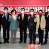 국민의힘 “박원순의 잃어버린 10년, 되찾겠다” 보궐선거 승리 다짐