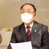 ‘곳간지기’ 홍남기 총리주재 회의 불참…이재명·정세균 집중포화