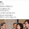 박영선 “문재인 보유국”…나경원 “개탄” 오세훈 “문비어천가”(종합)