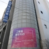 중대본 “대전 국제선교학교 127명 확진, 최대 20명 한 방 생활”…제2 신천지 우려(종합)