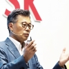조대식 SK수펙스 의장 “사회 안전망 구축에 계열사 동참” 독려