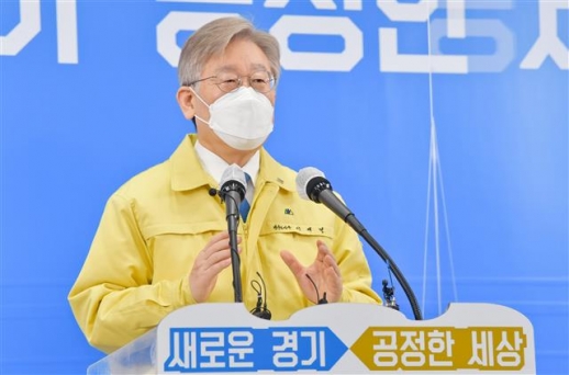 이재명 “경기도 재난소득에 세금 부담? 기득권층의 세뇌”