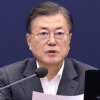 “구시대 유물 정치” 文의 반격… 정부는 ‘삭제 원전 문건’ 공개