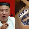 “수신료 받아 북한에?” KBS 수신료 인상안에 ‘평양 지국 개설’ 포함(종합)