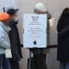 애플 ‘갑질 면죄부’ 1000억… 상생기금 내놓고 제재 피했다