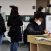 [서울포토]서울서부고용복지플러스센터 찾은 시민들