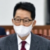 박지원 일본행...한미일 정보기관장 회의 참석