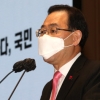 박범계 檢인사에… 주호영 “文정권, 큰 화 면치 못할 것”