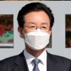 선거법 위반 혐의 정정순 의원 청주지검 검사 고소