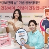동국제약 ‘건강한 잇몸 관리’ 공익 캠페인 강화