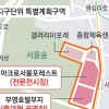 ‘한국의 브루클린 성동’… 성수동에 대규모 공연장