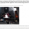 美 타임스퀘어에 한복 알린 라카이코리아 … 외신 “한국의 미래가 기대된다”
