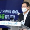 집콕에 폭주하는 쓰레기로 시름시름…한숨 돌린 인천