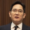 ‘삼성물산 합병’ 이재용, 다섯 달 만에 재판 재개