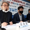 “SH 보유 공공주택 절반은 가짜…서울시장 후보 공약도 비현실적”