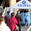 “사업장 폐쇄·봉쇄 없이 확산세 잡았다” BBC, 성공정책에 한국 소개
