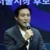 오세훈 “박원순 피해자 ‘2차 가해’ 박영선 캠프 인사들 사퇴하라”