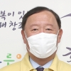 김성기 가평군수, 노동자 응원·화재예방 릴레이 캠페인 동참