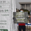 [서울포토]기후위기 처방 초대형 약봉투 국회전달식