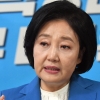 [인터뷰] 박영선 “문재인 정부 부동산 정책 잘못…집값 잡는데만 매몰돼”