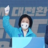 “박영선 지지 위해” 유세차 오른 미성년자…선거운동 법 위반 논란
