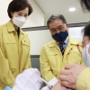 성남 수정구 특수학교 교직원 ‘첫 백신 접종’ … 초등 저학년 교사 접종 앞당긴다