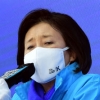 박영선 “거짓이 큰소리치는 세상, 종착지는 절망”
