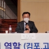 민경선 경기도의원, 접경지역 평화경제특구 조성 토론회 참여