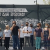 ‘레미제라블’ 오리지널팀이 복지부 앞에 나타난 까닭?