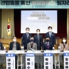 박관열 경기도의원, 민관협동을 통한 발달장애인 일자리창출 토론회 개최