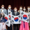 “한국은 내 고향”… 200번째 특별귀화자 탄생