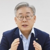 “흙수저 이재명, 위기의 대한민국 희망민국으로”…대선 출마선언