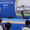 이영실 서울시의회 보건복지위원장, “망우리공원 역사문화공간으로 더욱 사랑받게 될 것 기대”