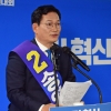 민주 새 대표에 5선 송영길…홍영표에 0.6%p차 승리